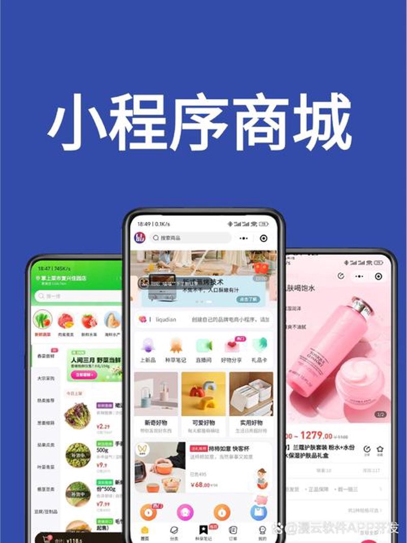 企业系统集成选购指南：解锁高效办公新体验