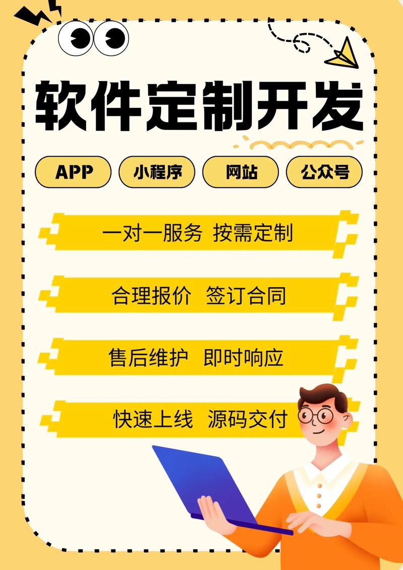上海软件开发：技术革新助力企业稳健前行
